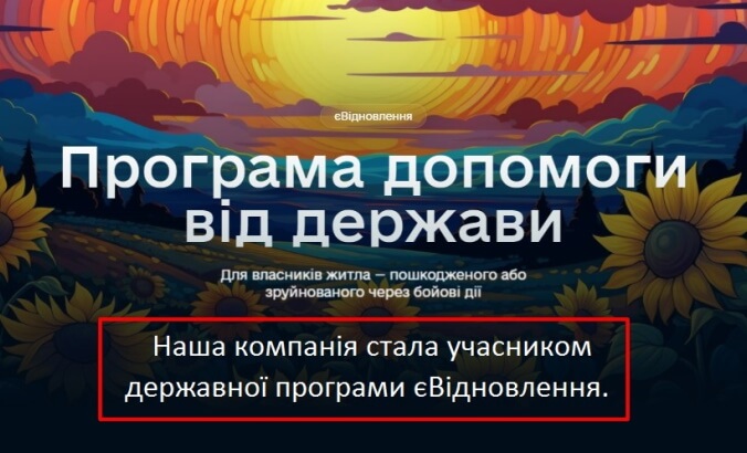 Головна